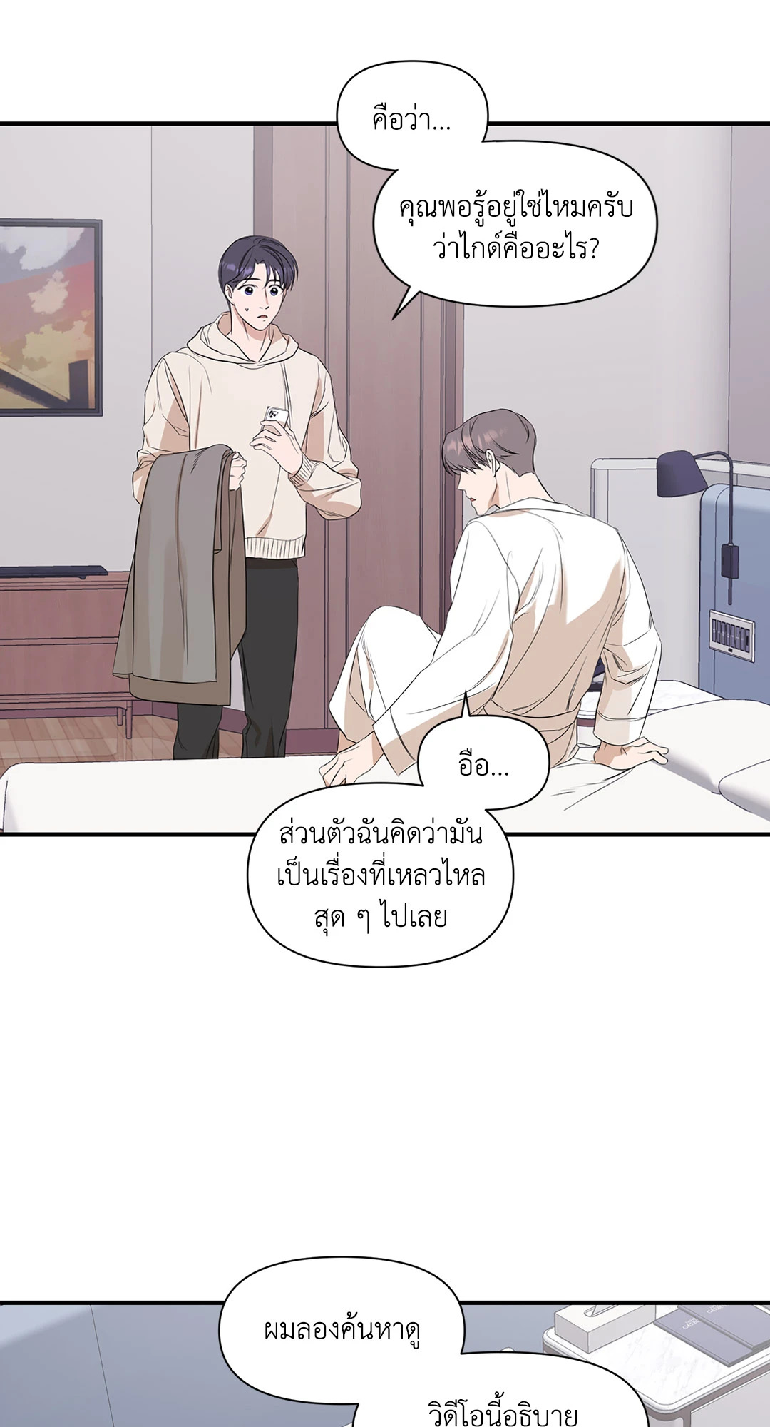 หน้า 43