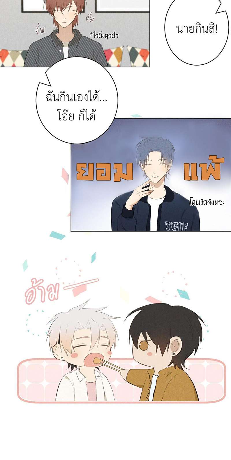 หน้า 40