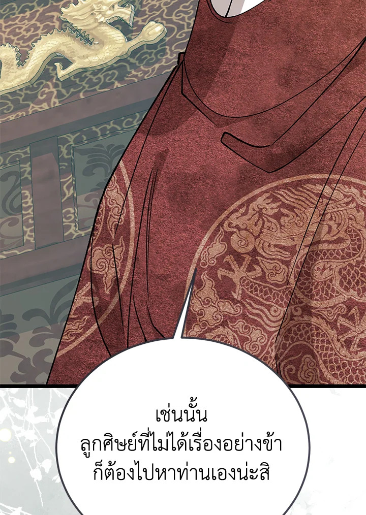 หน้า 120