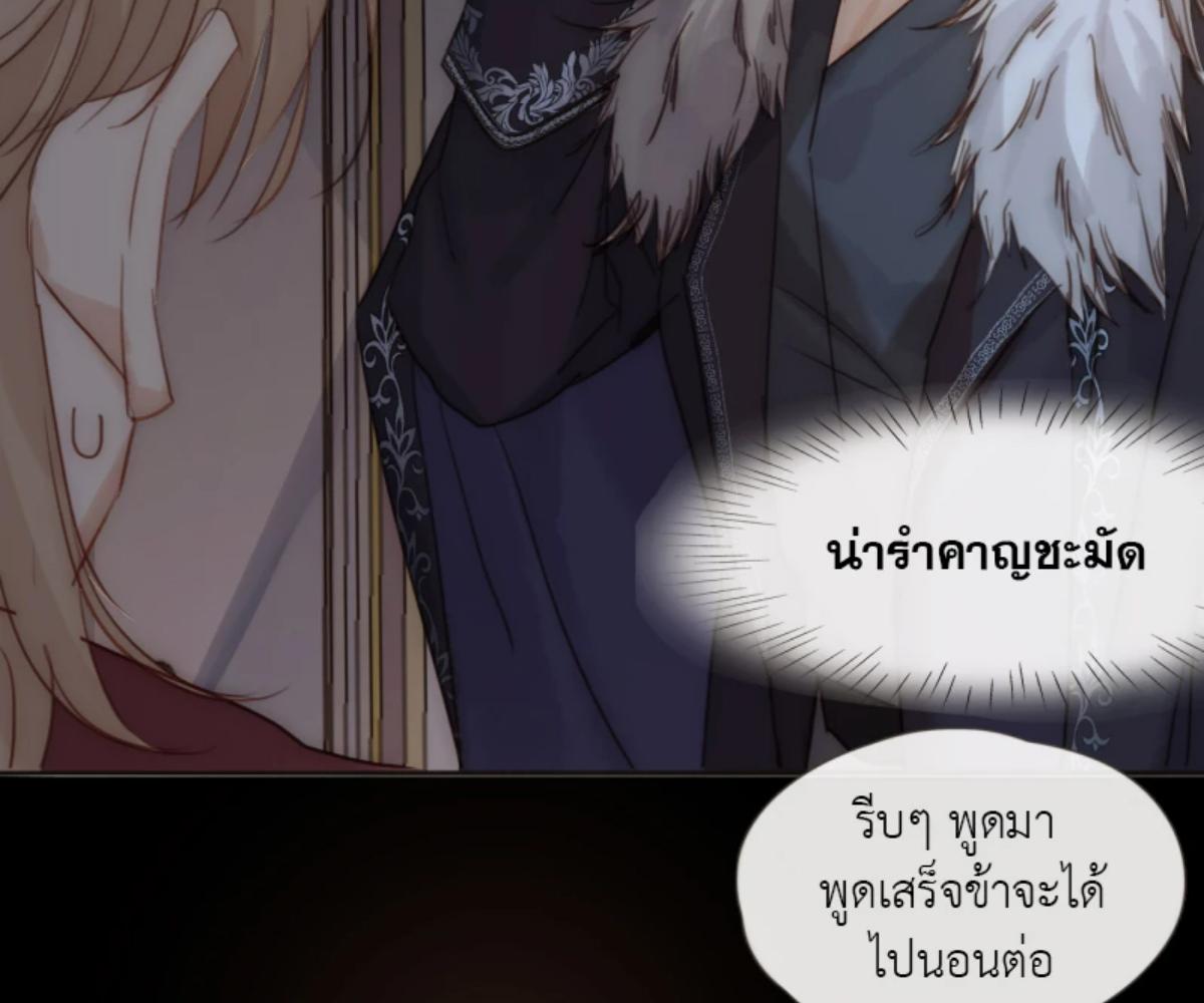 หน้า 53