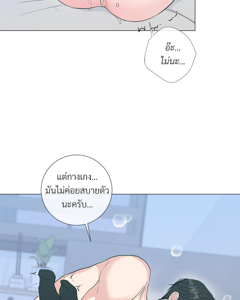 หน้า 53