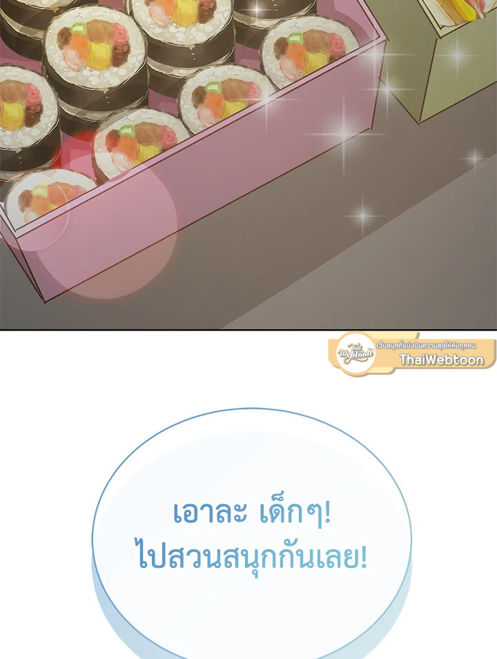 หน้า 110