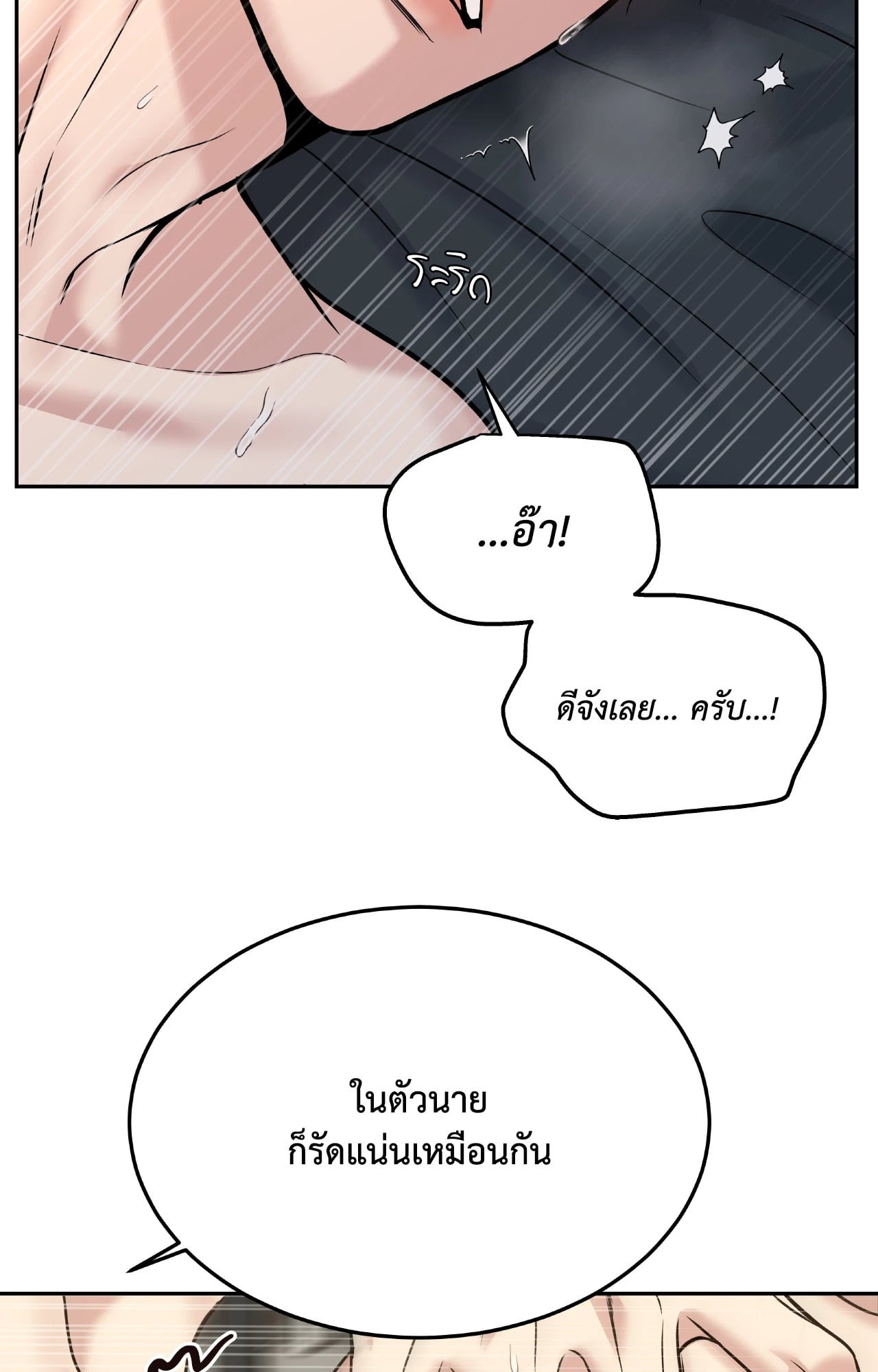 หน้า 90