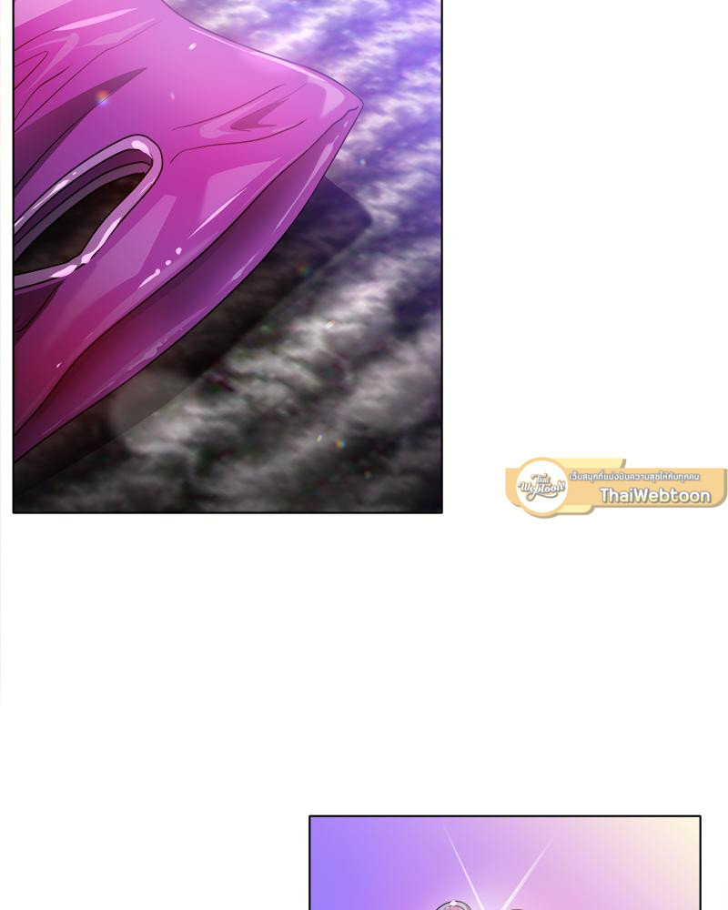 ฟิตเนสสะท้านรัก | Do You Like to Exercise (R+) ตอนที่ 29 - รูปที่ 2