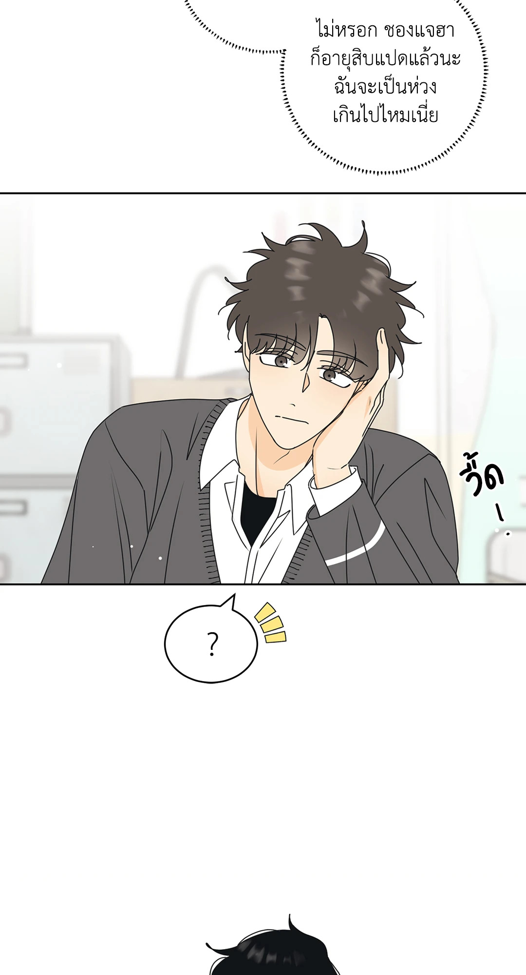 หน้า 47