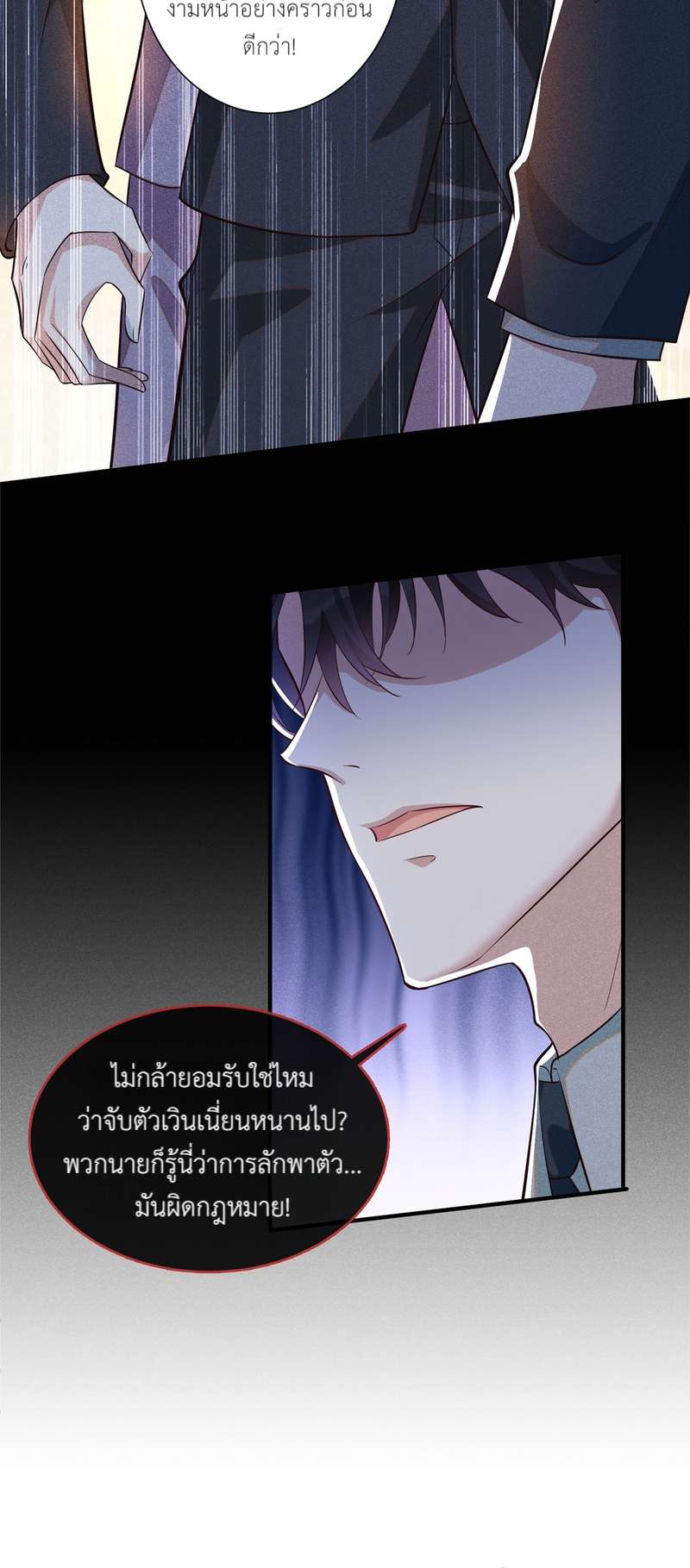 หน้า 23