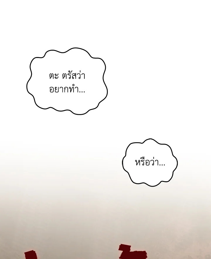 หน้า 116