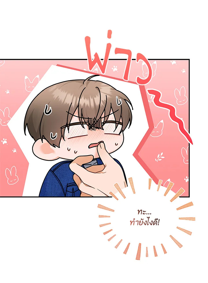 หน้า 93