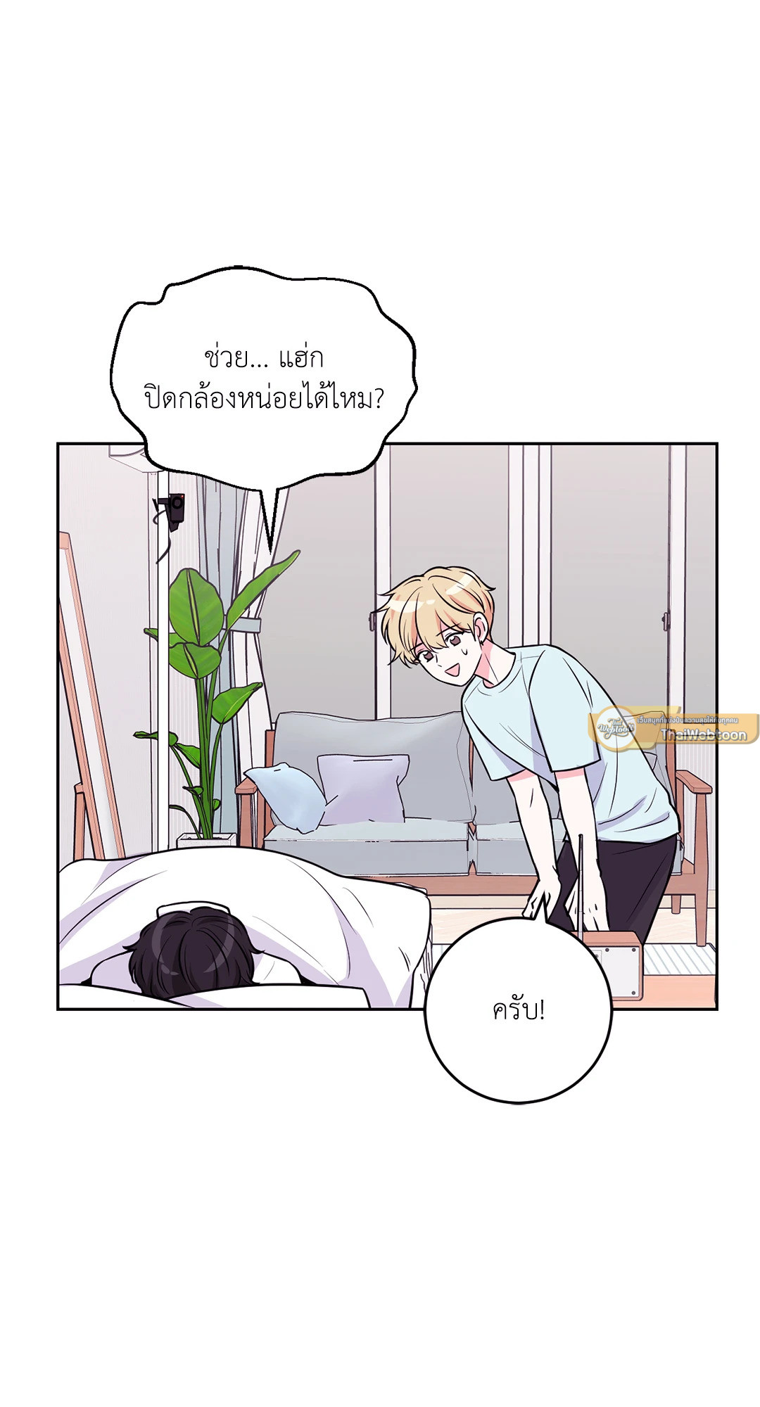 หน้า 48