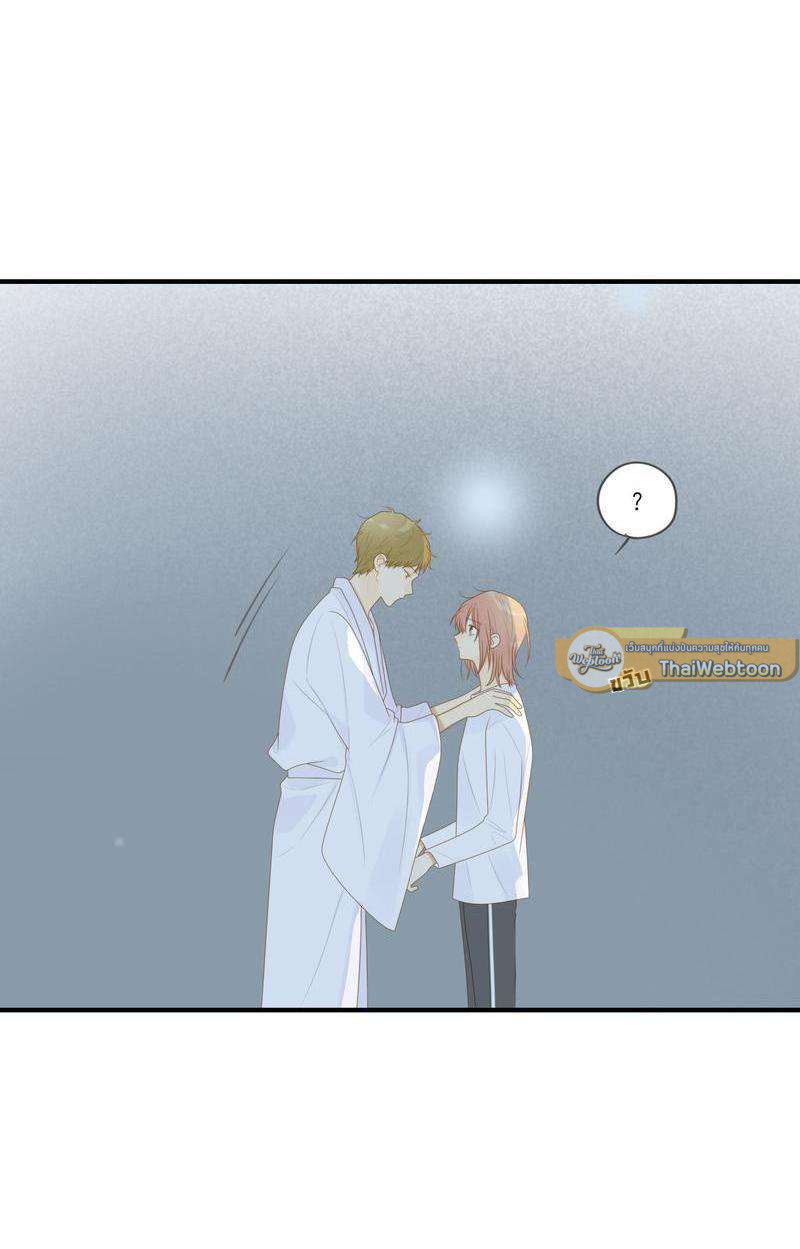 ตัวเองครับ มาปั๊มรักกันเถอะ | Dragon Boy's Love Affairs ตอนที่ 190 - รูปที่ 2