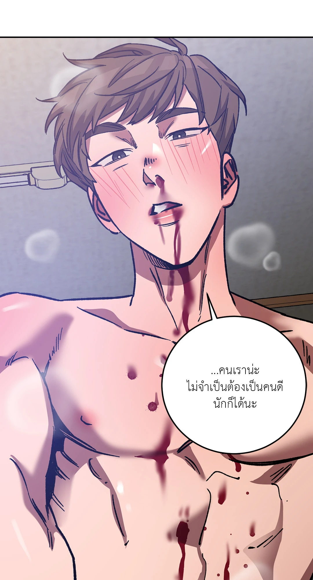 หน้า 43