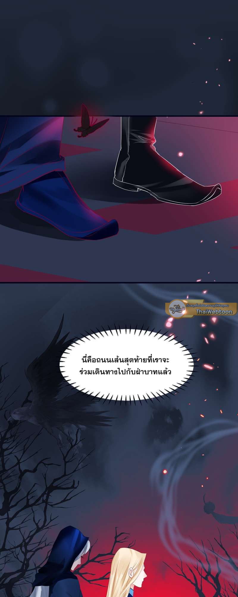 หน้า 71