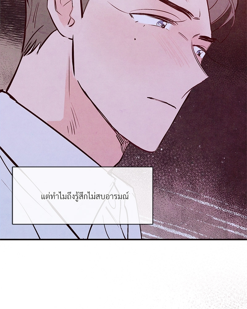 หน้า 97
