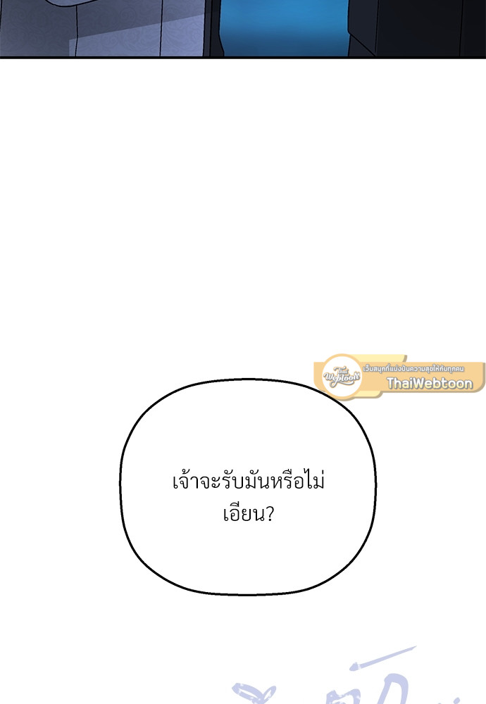 หน้า 125