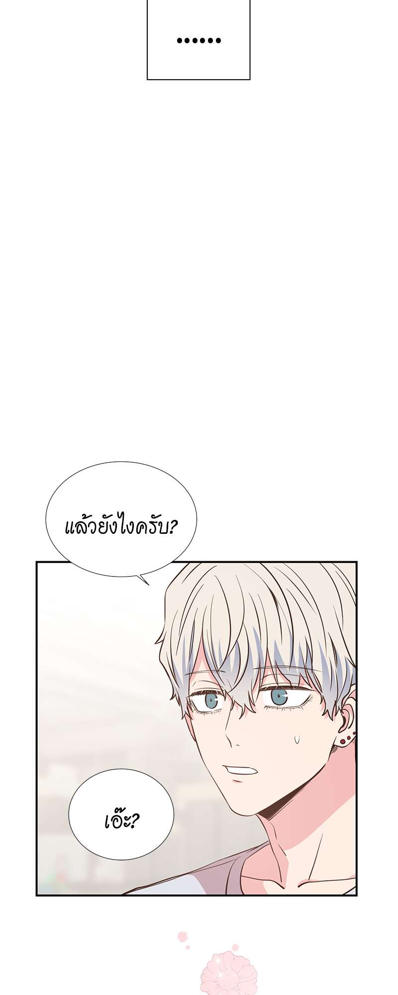 หน้า 46
