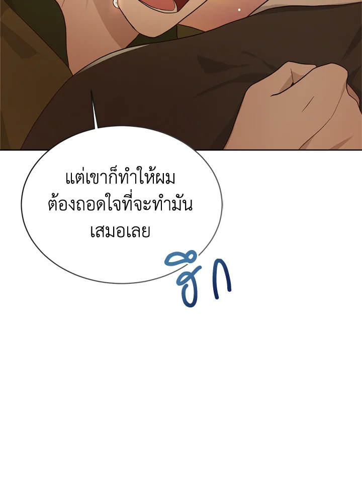 หน้า 106