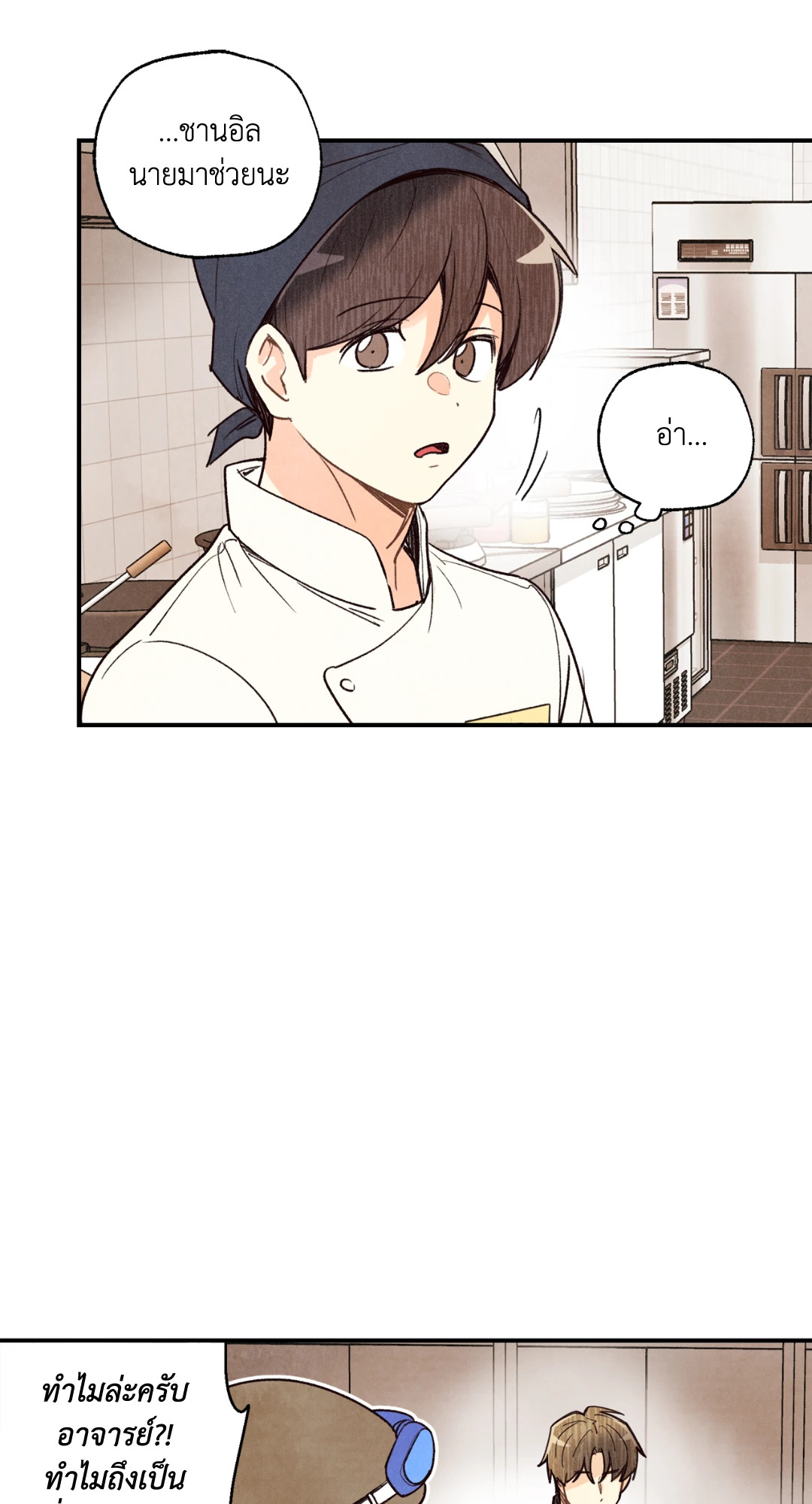 หน้า 43