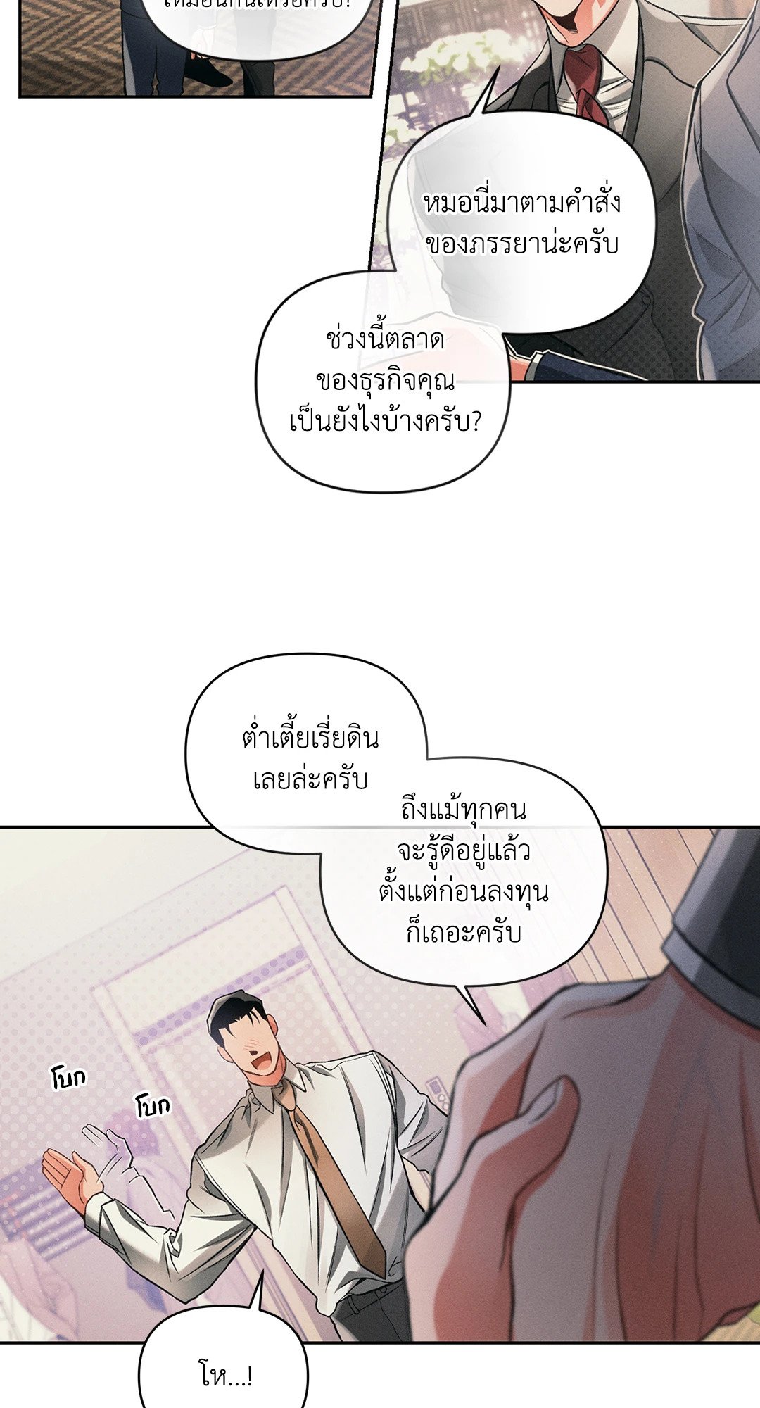 หน้า 42