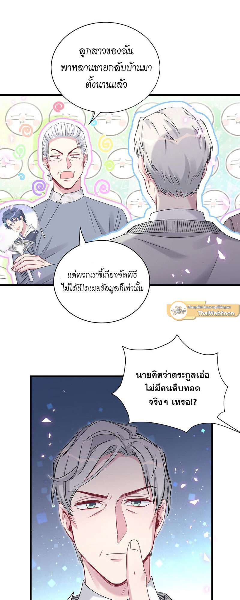 หน้า 29