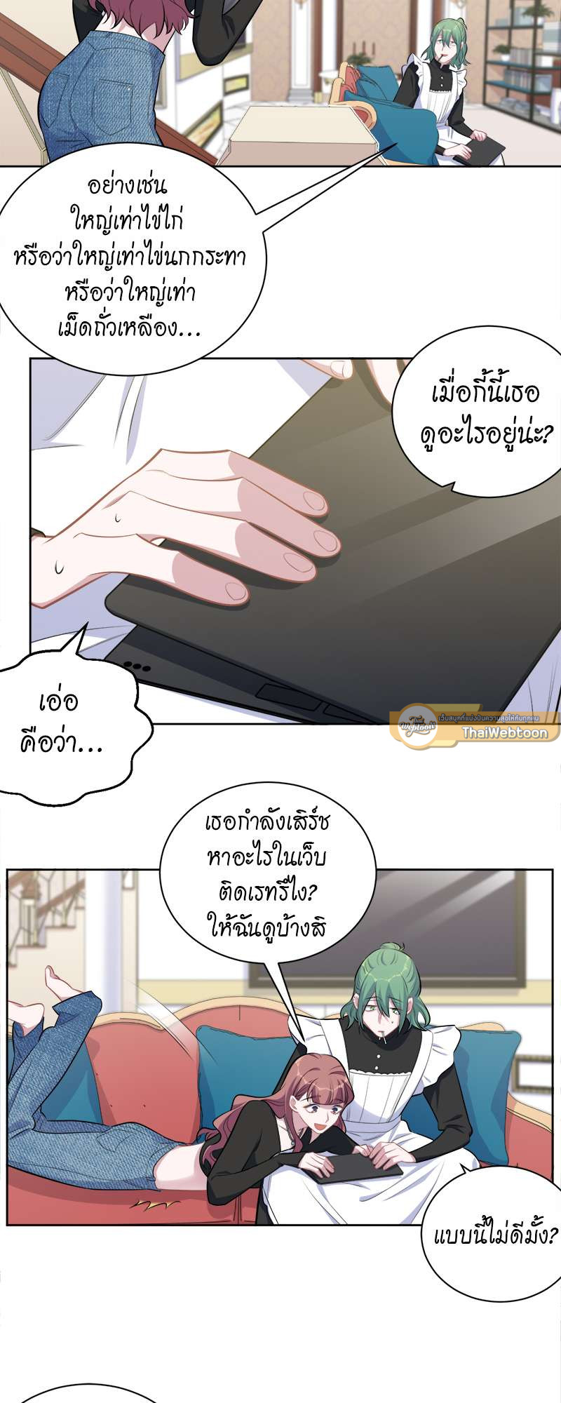 หน้า 18