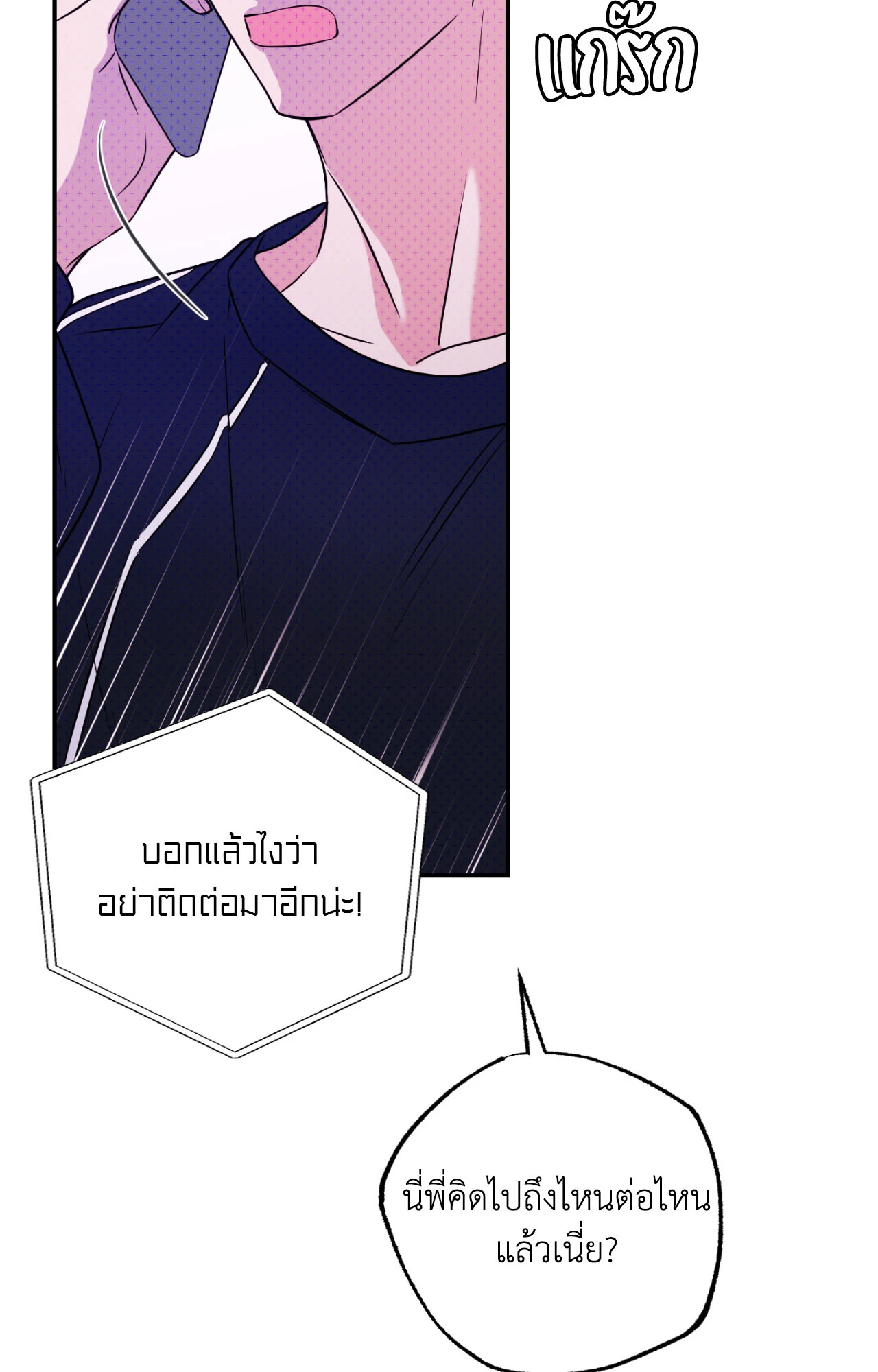 หน้า 83