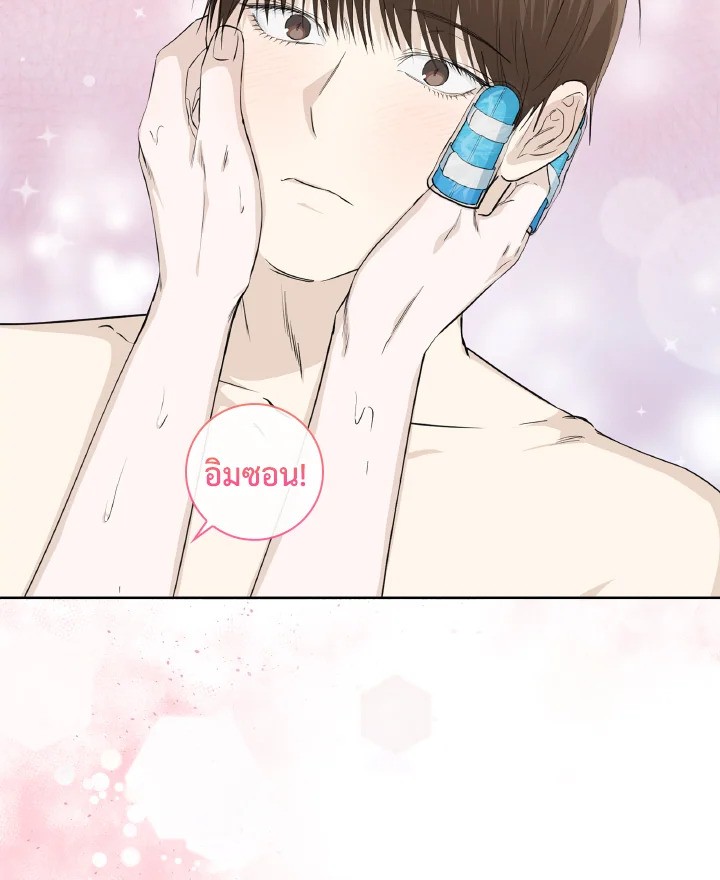 หน้า 84