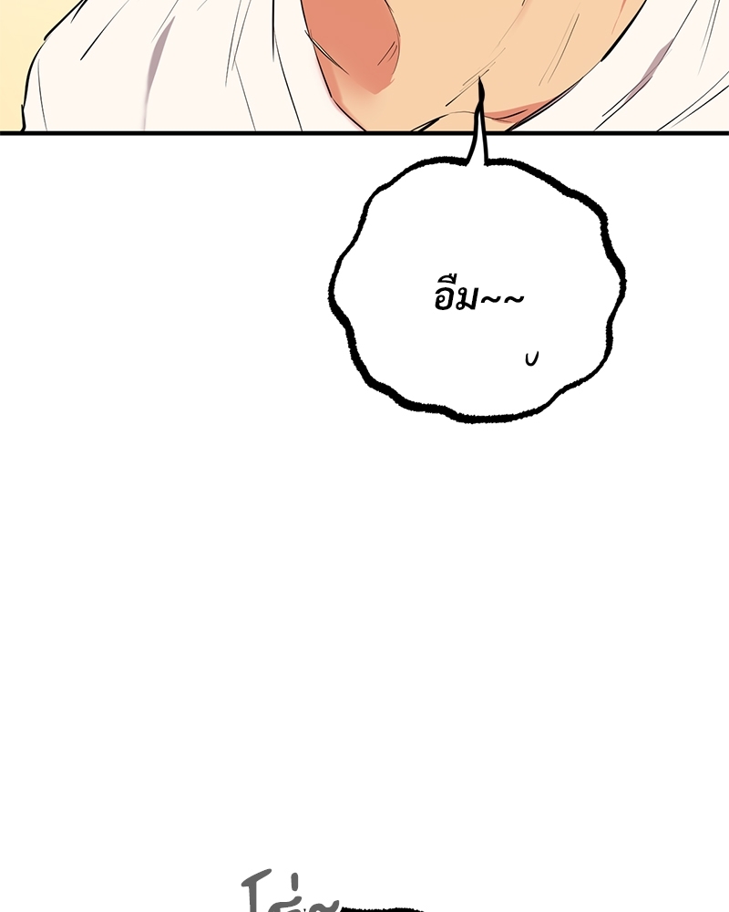หน้า 106