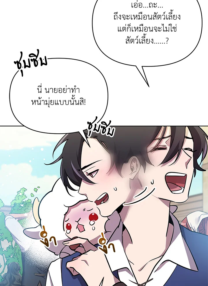 หน้า 83