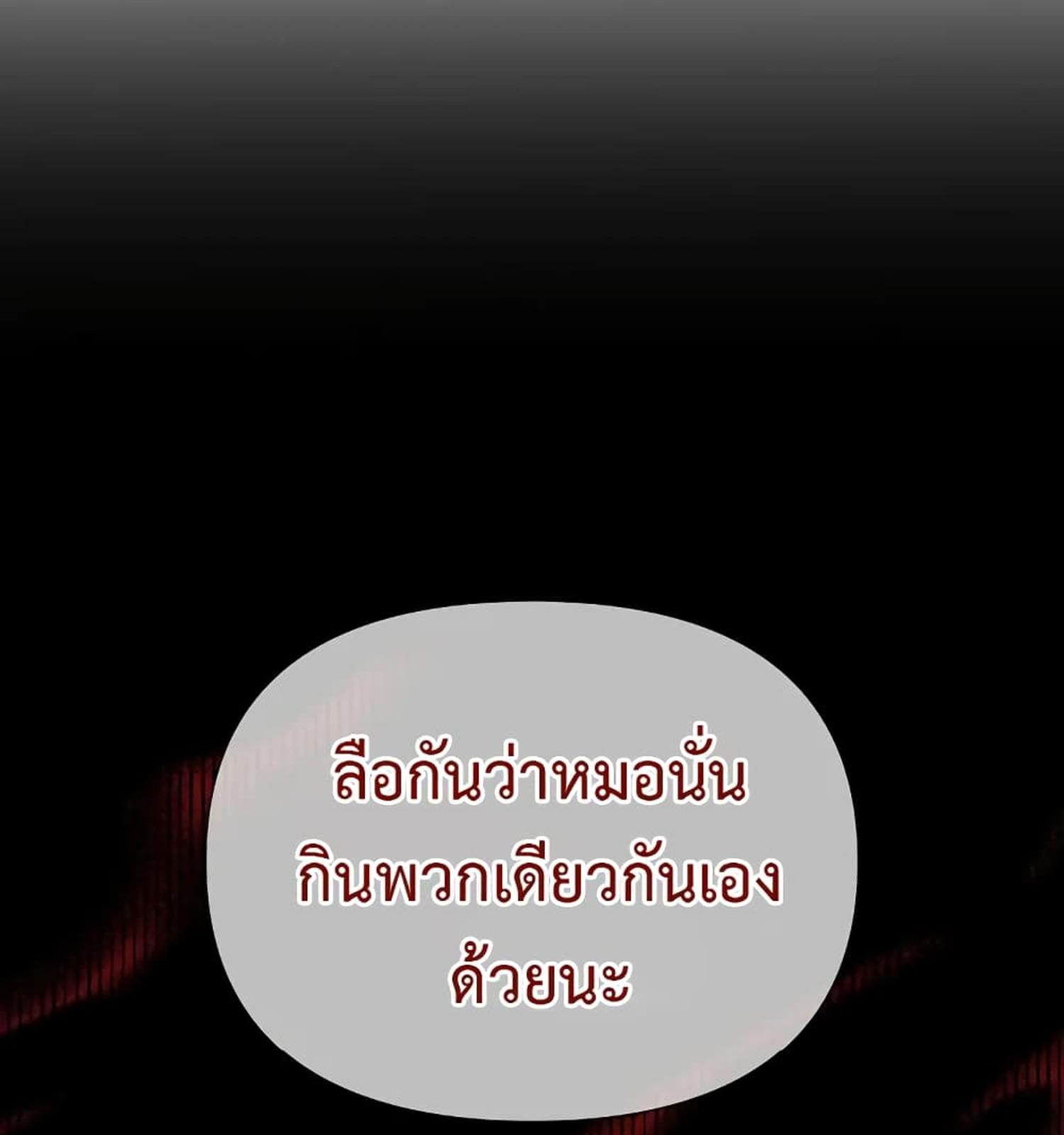 หน้า 127