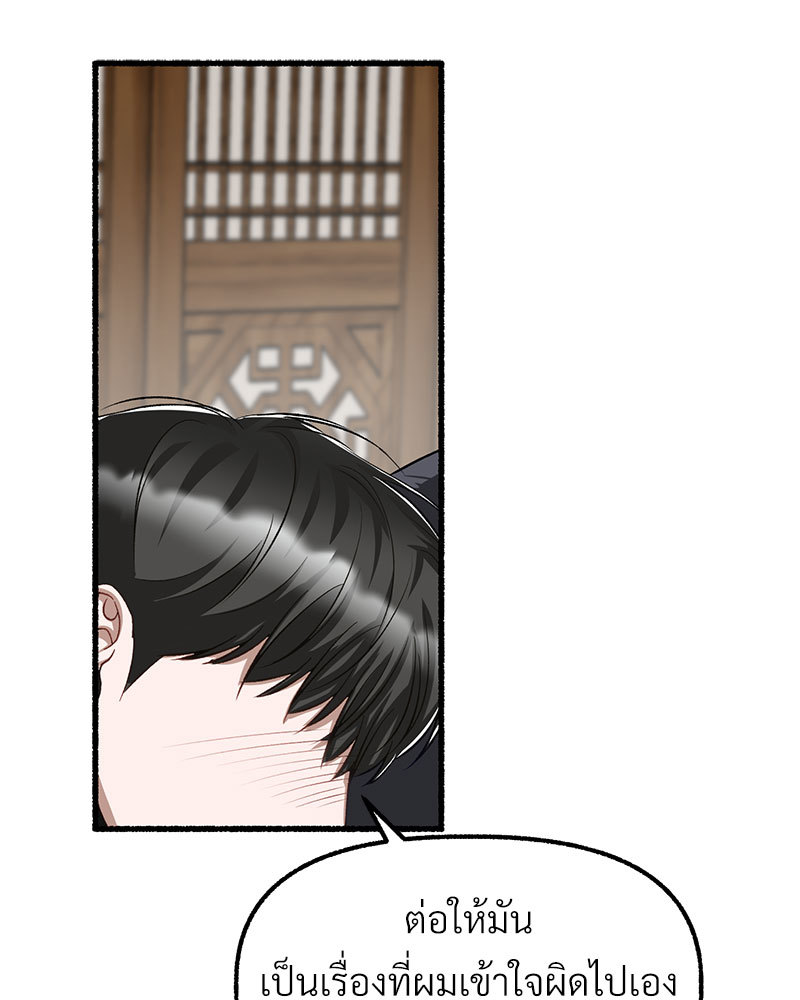 หน้า 140