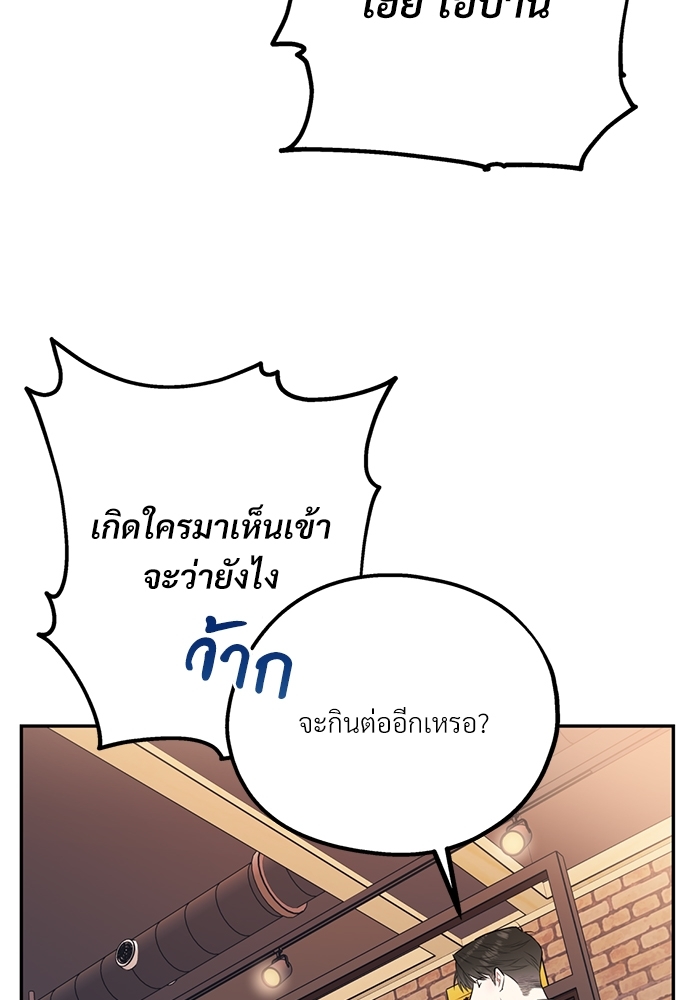 หน้า 83