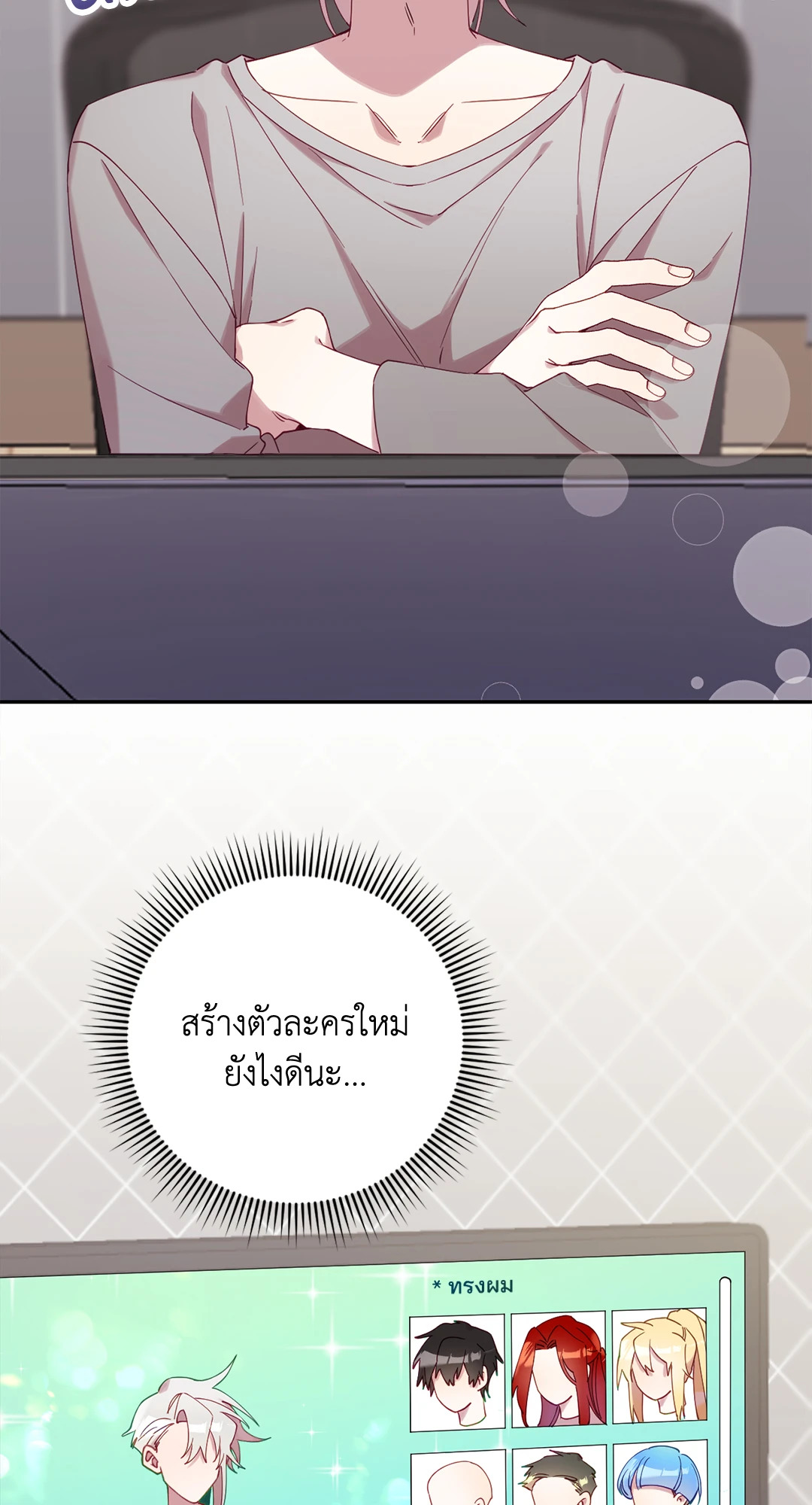 หน้า 94
