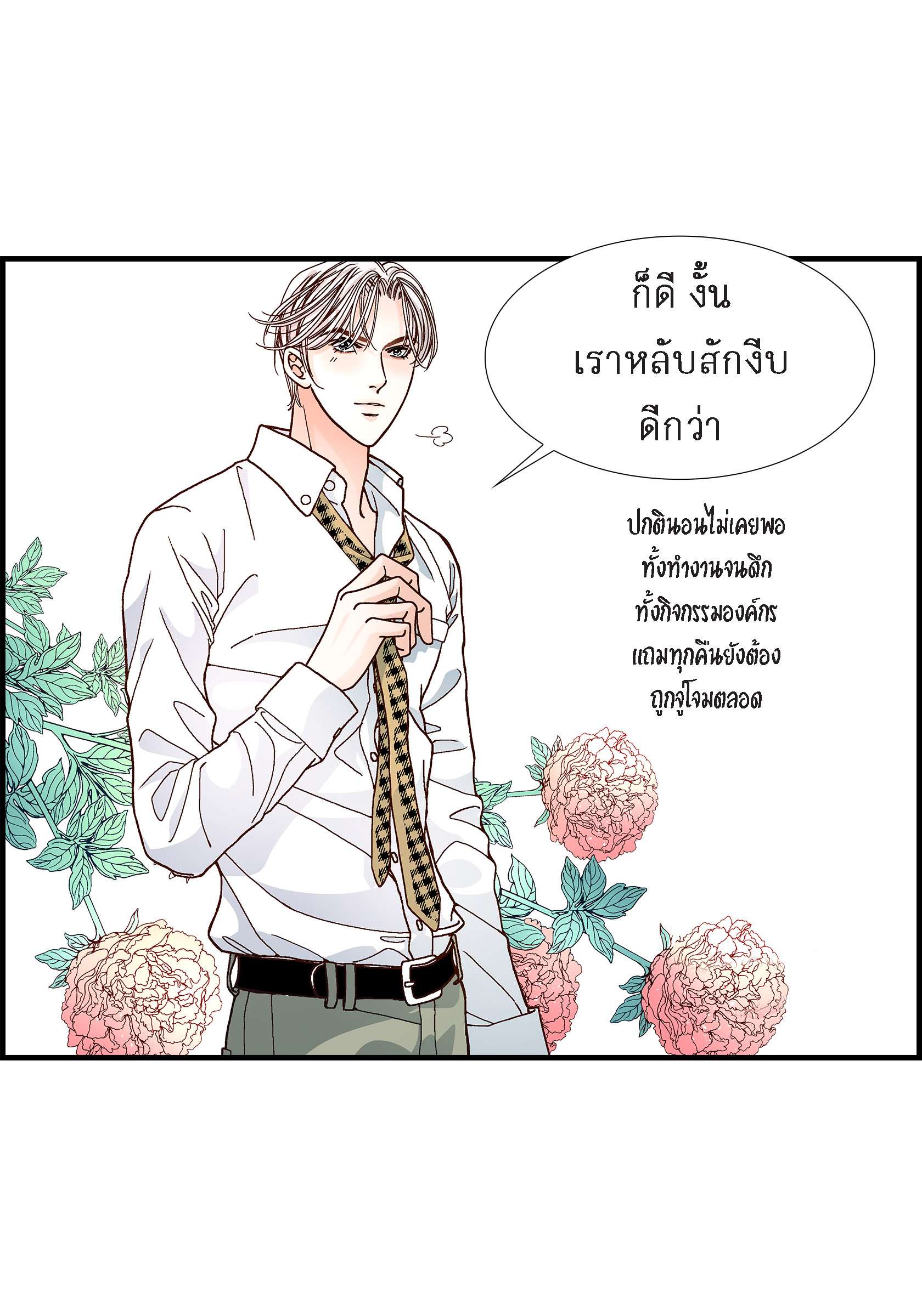 หน้า 33