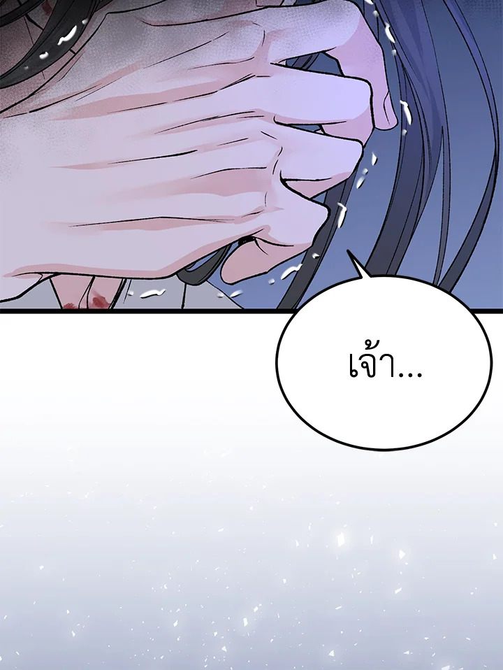 หน้า 95