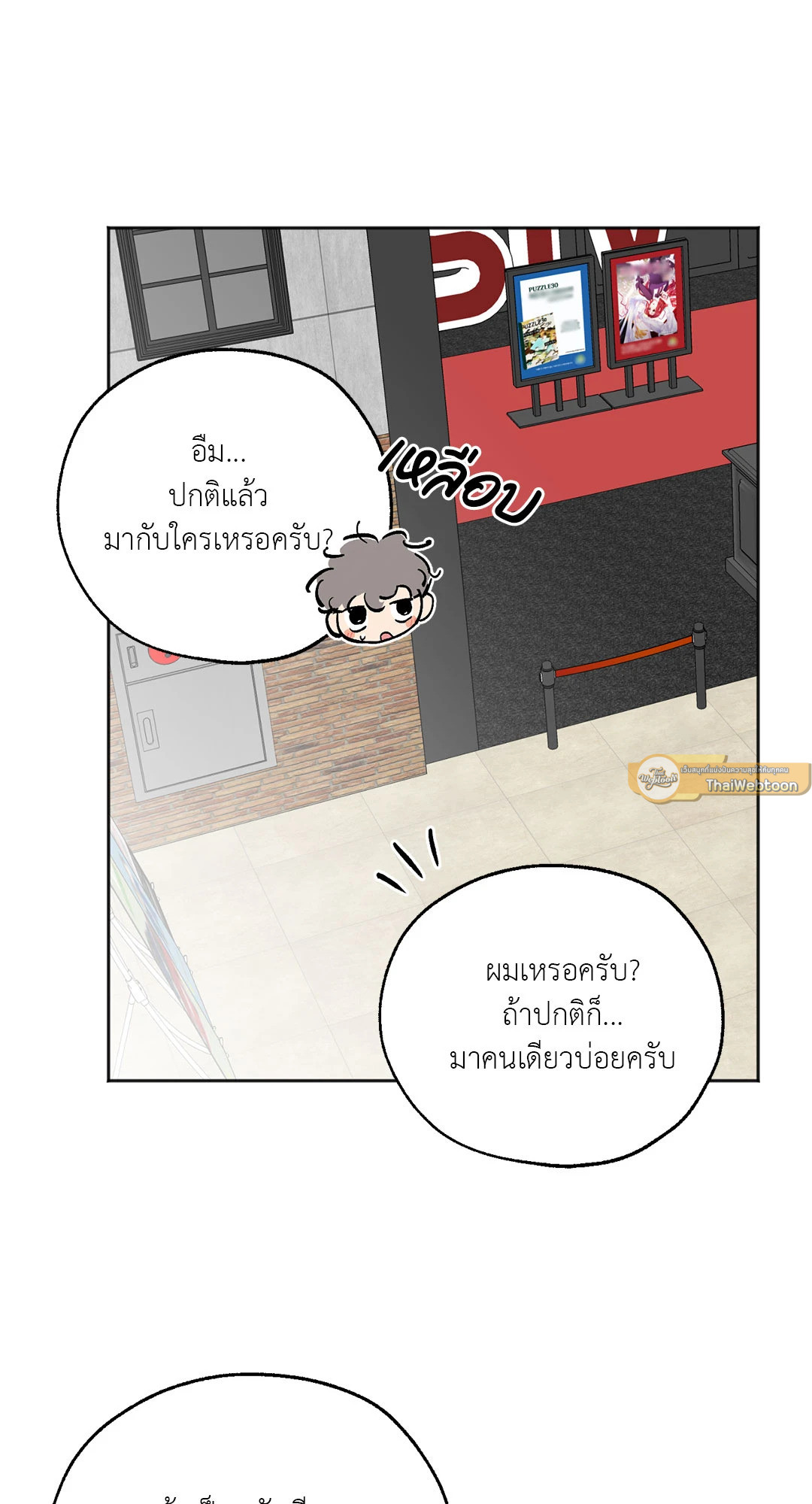 หน้า 33