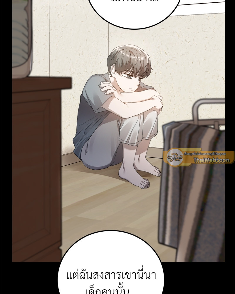 หน้า 99