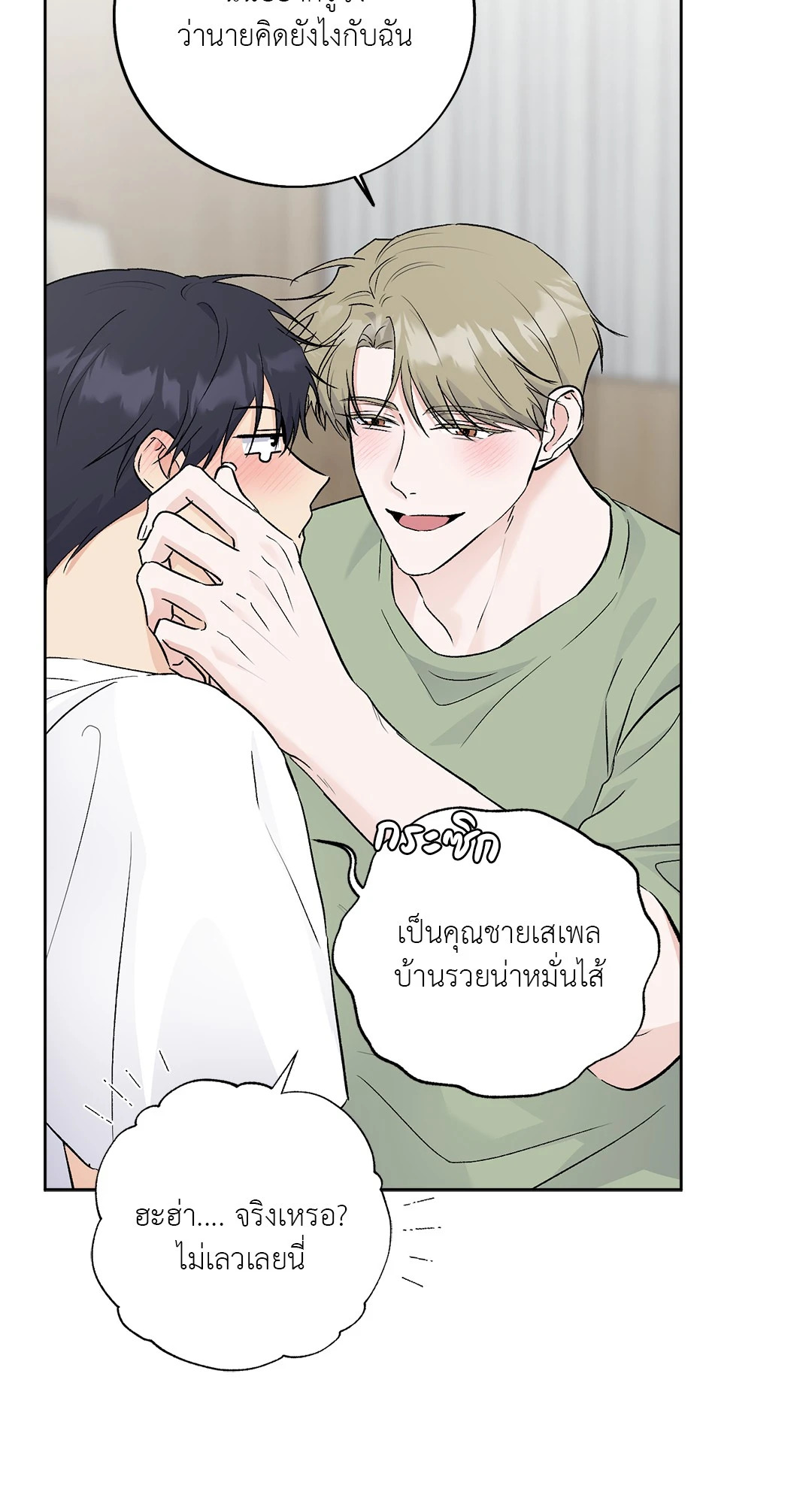หน้า 73