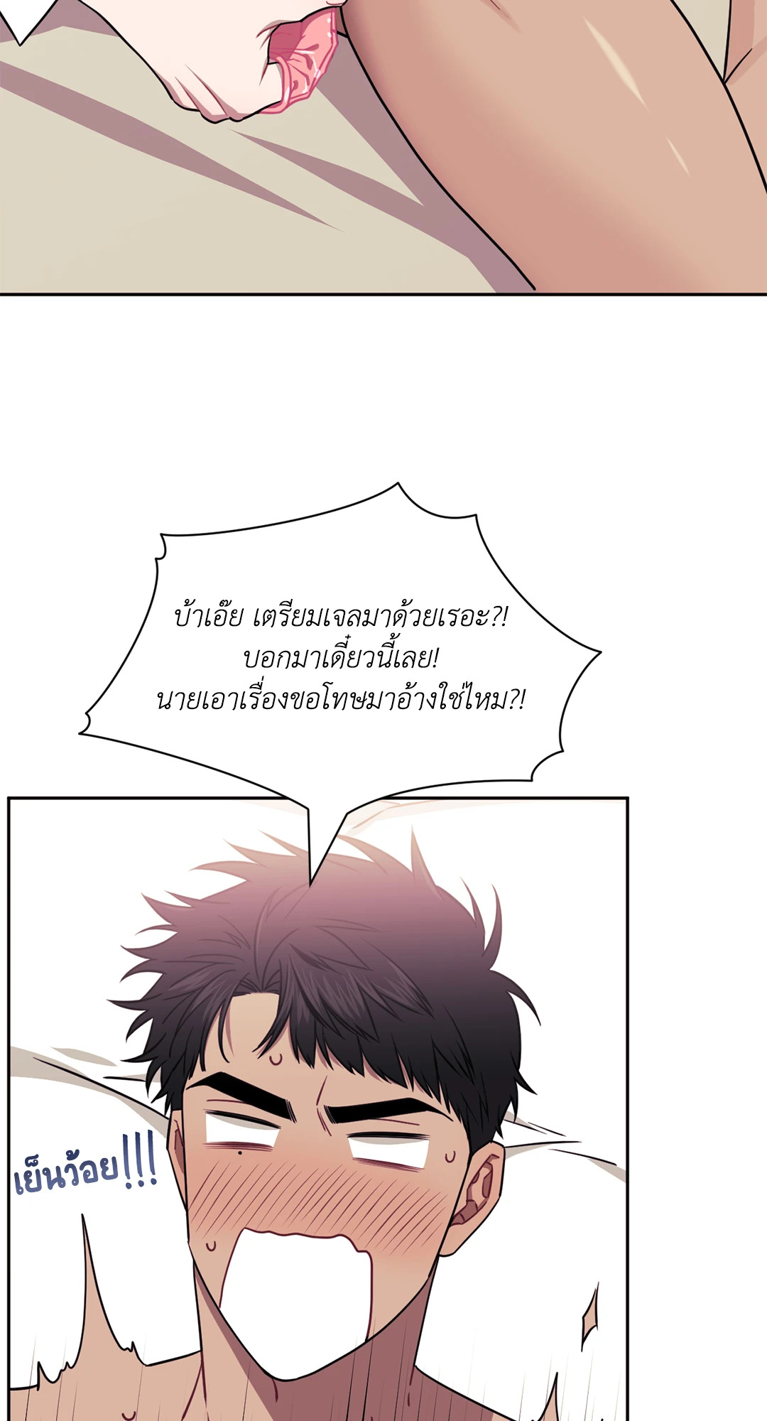หน้า 35