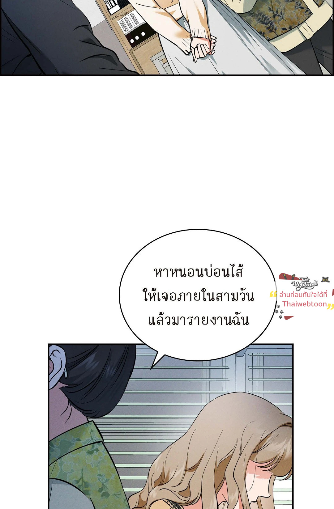 หน้า 86