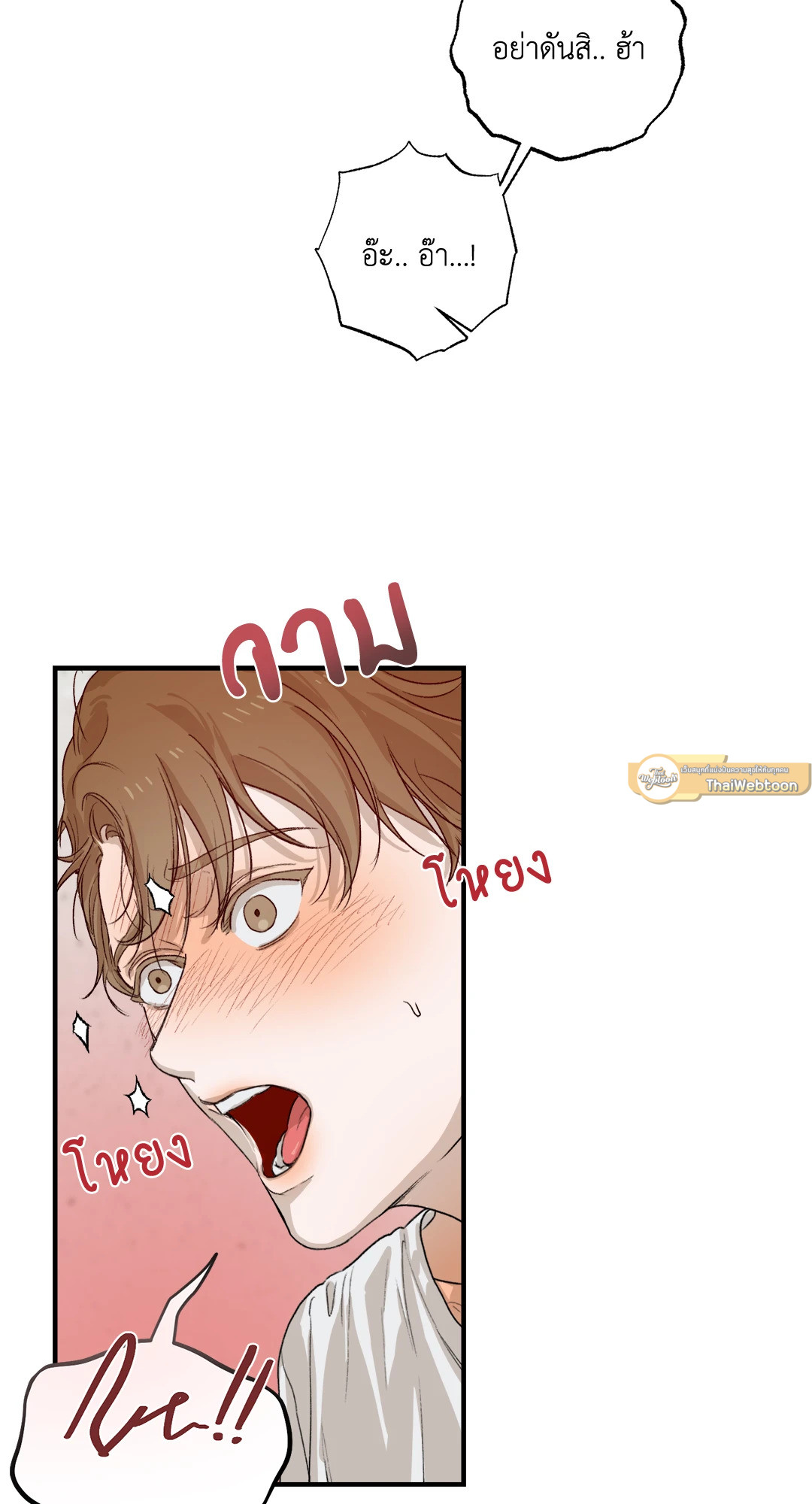 หน้า 65