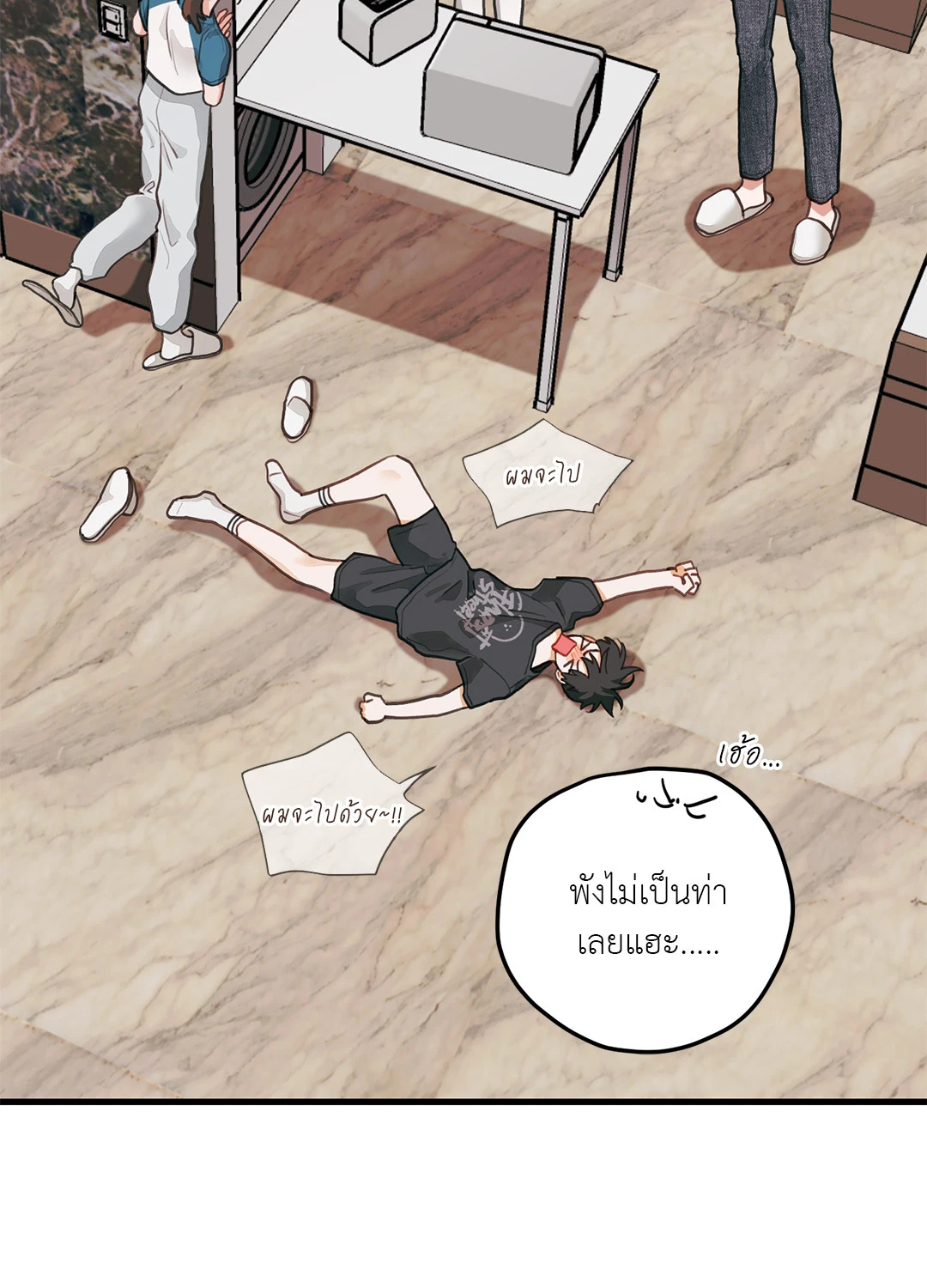 หน้า 45