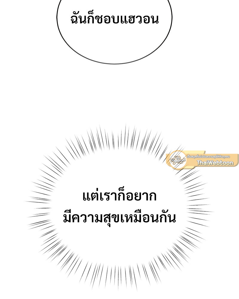 หน้า 125
