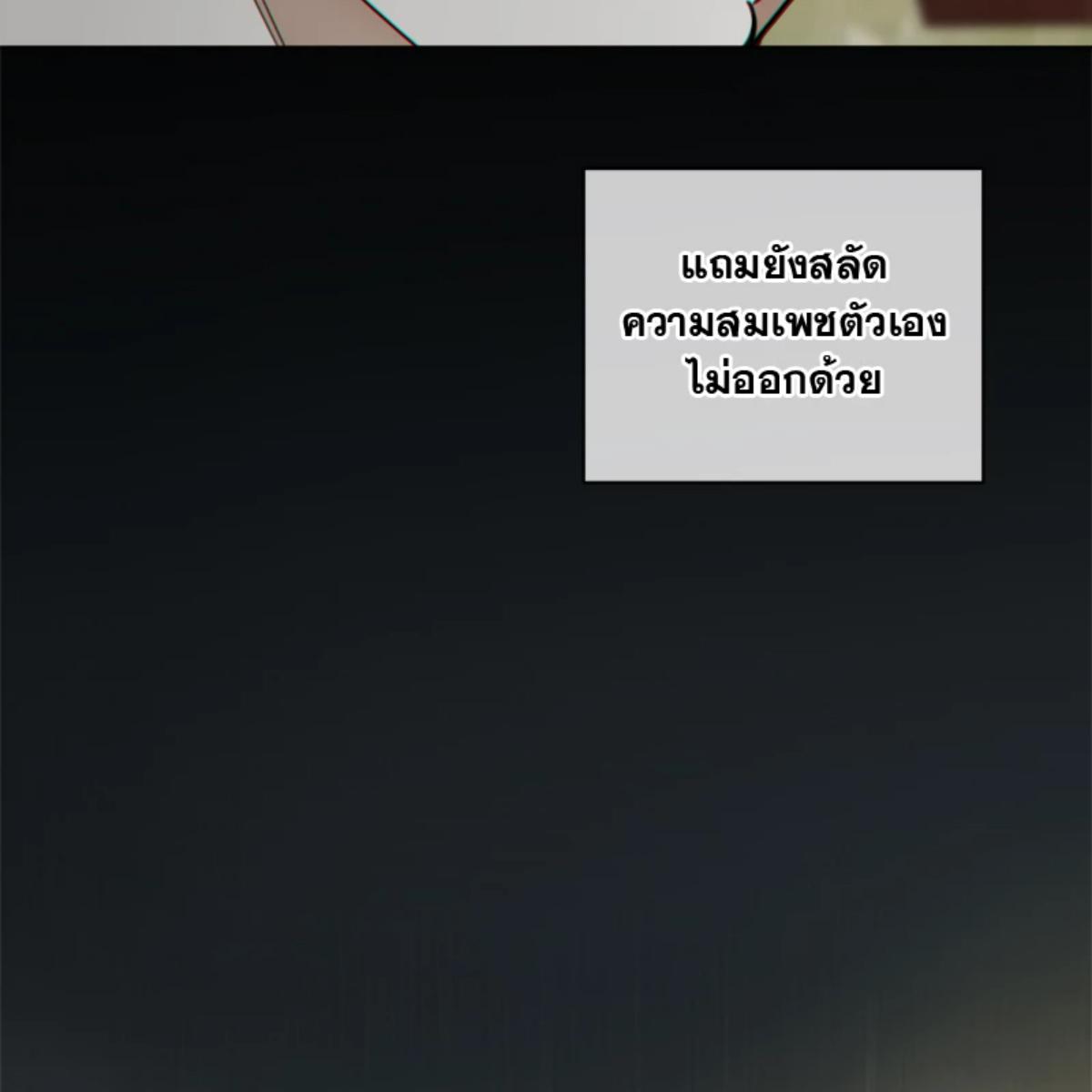 หน้า 105