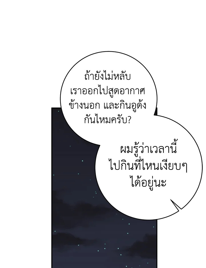 หน้า 104