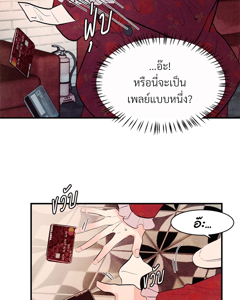 หน้า 75
