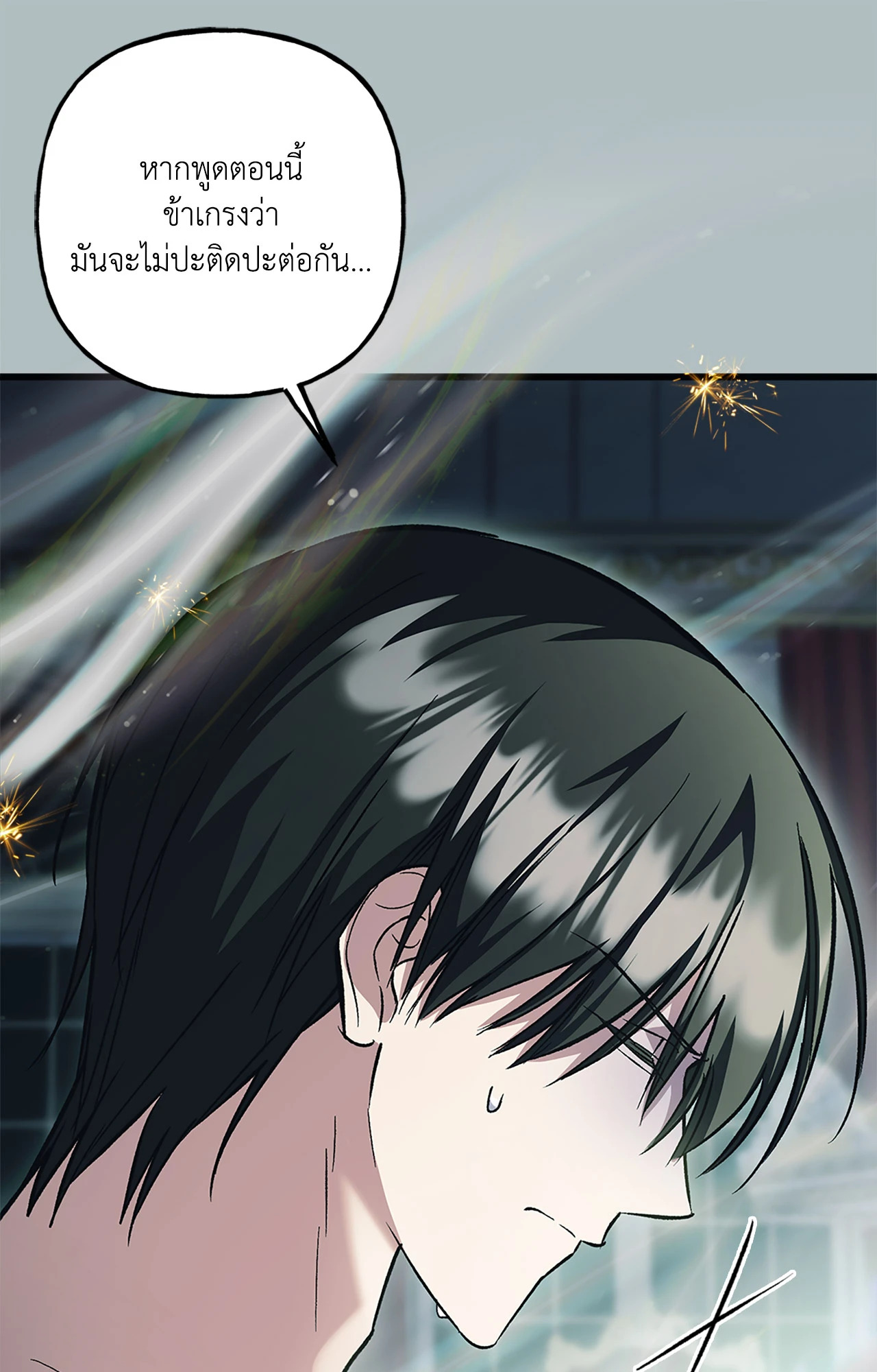 หน้า 73
