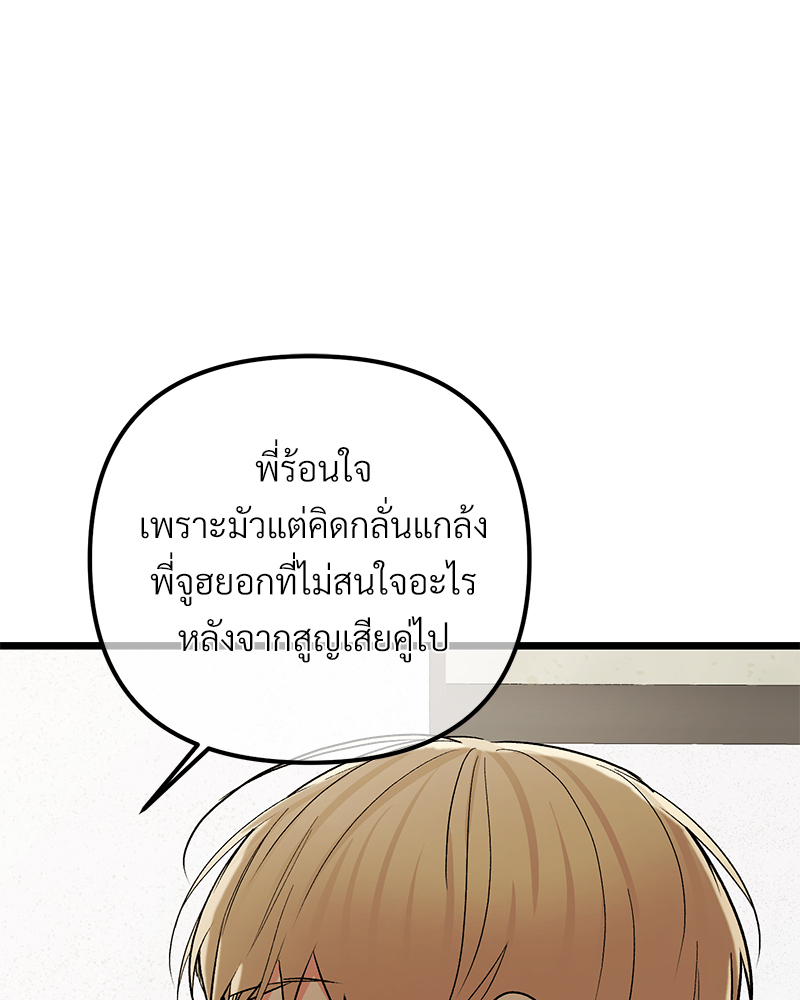 หน้า 116