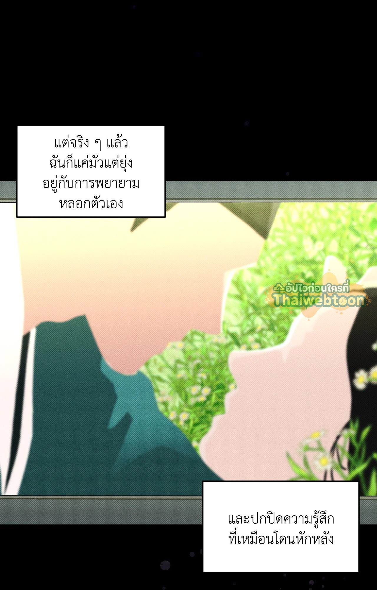 หน้า 47