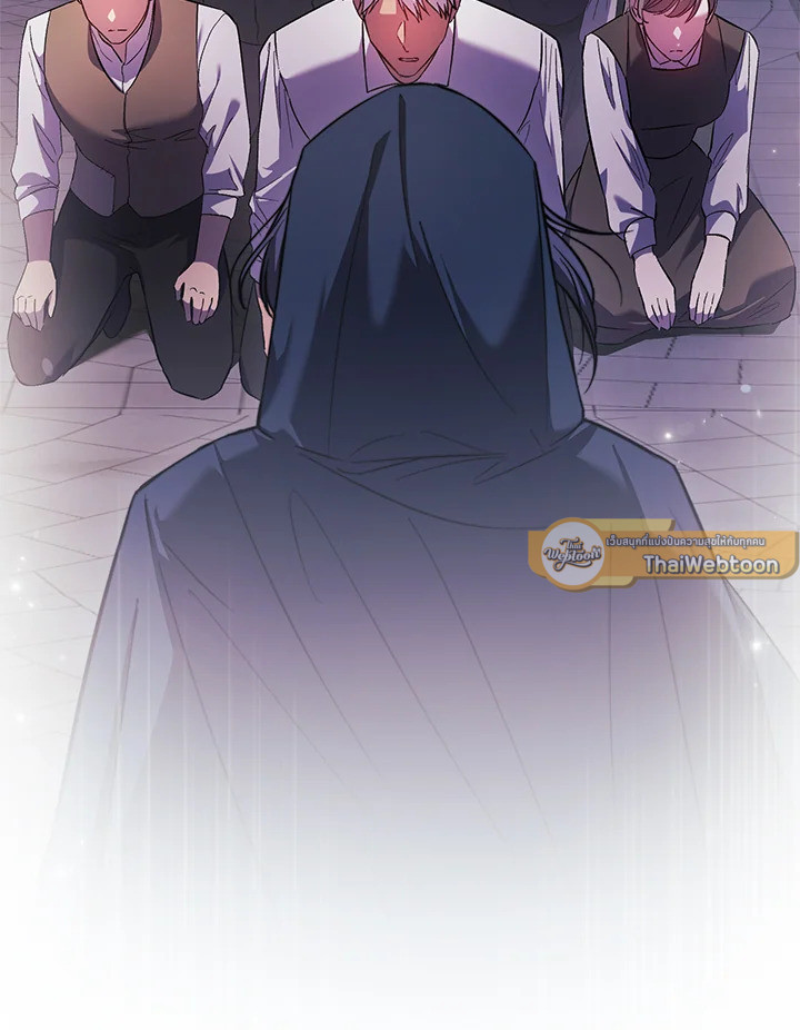 ฉันไม่เชื่อใจน้องสาวฝาแฝด ตอนที่ 52 - รูปที่ 2