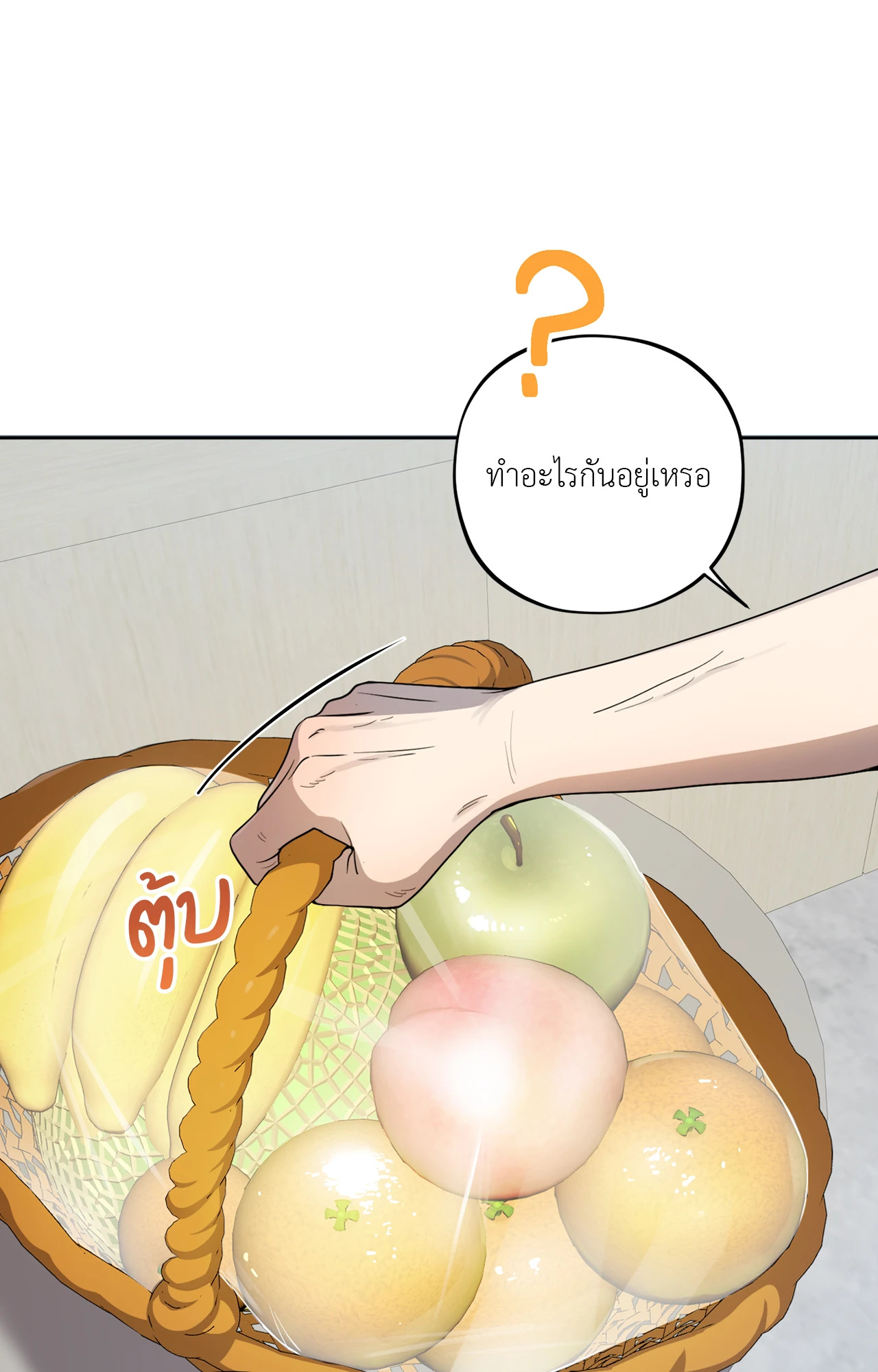 หน้า 85